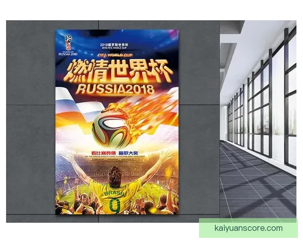 燃情世界杯竞猜狂欢 赢大奖不停歇活动来袭